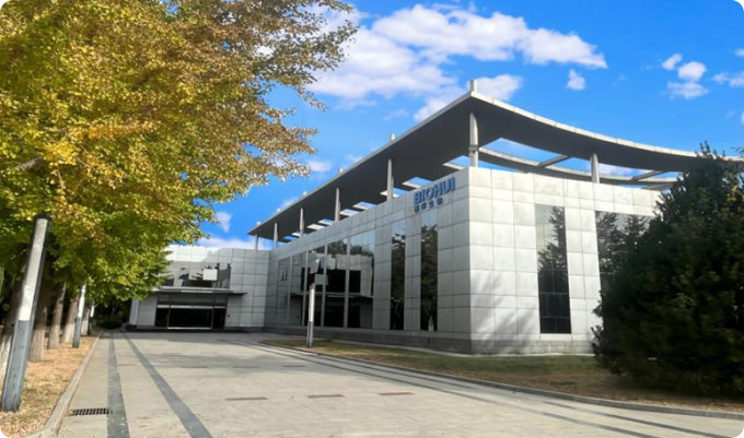 博暉生物制藥股份有限公司